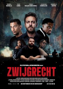 Право на молчание